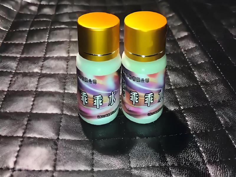 女士专用红蜘蛛1175-OQg型号